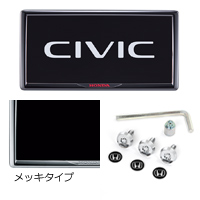 License frame